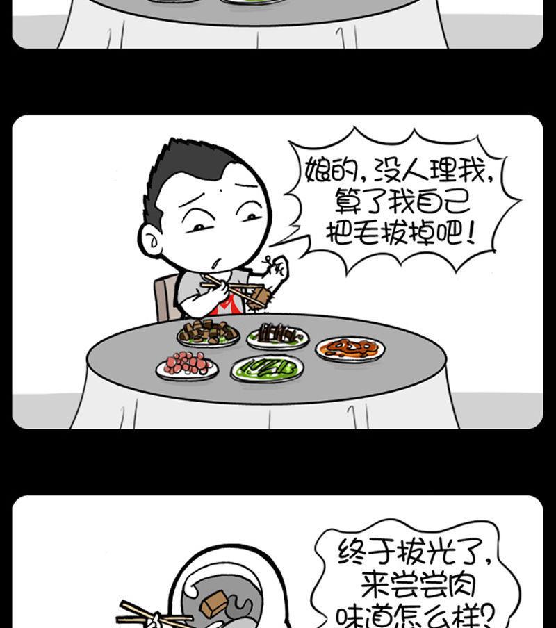 第356话1