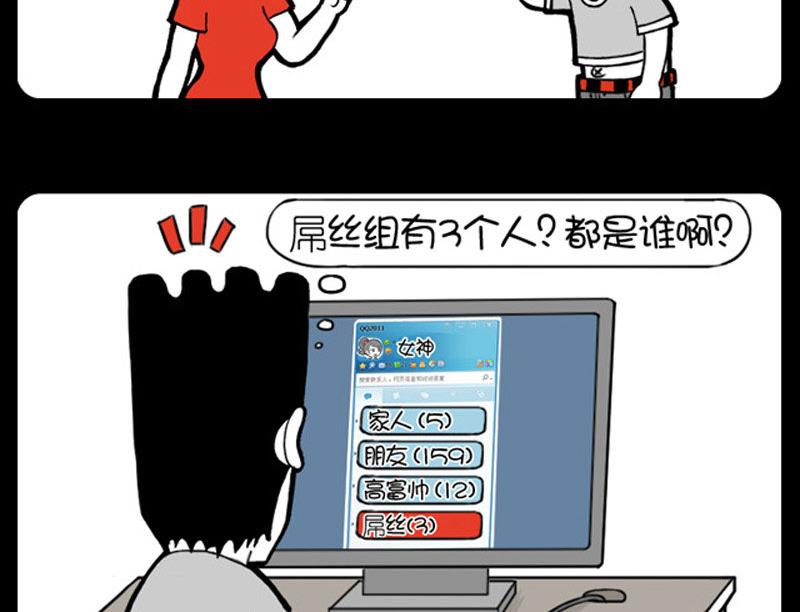 第404话3