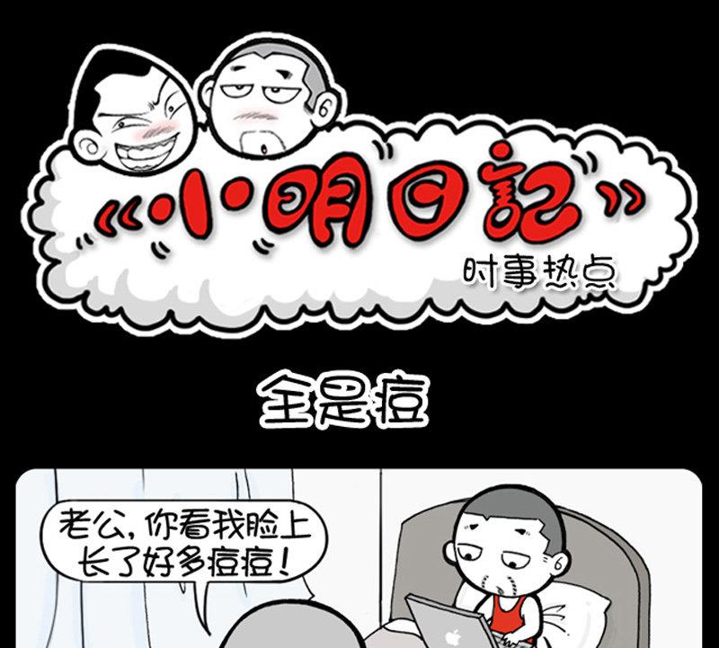 第408话0