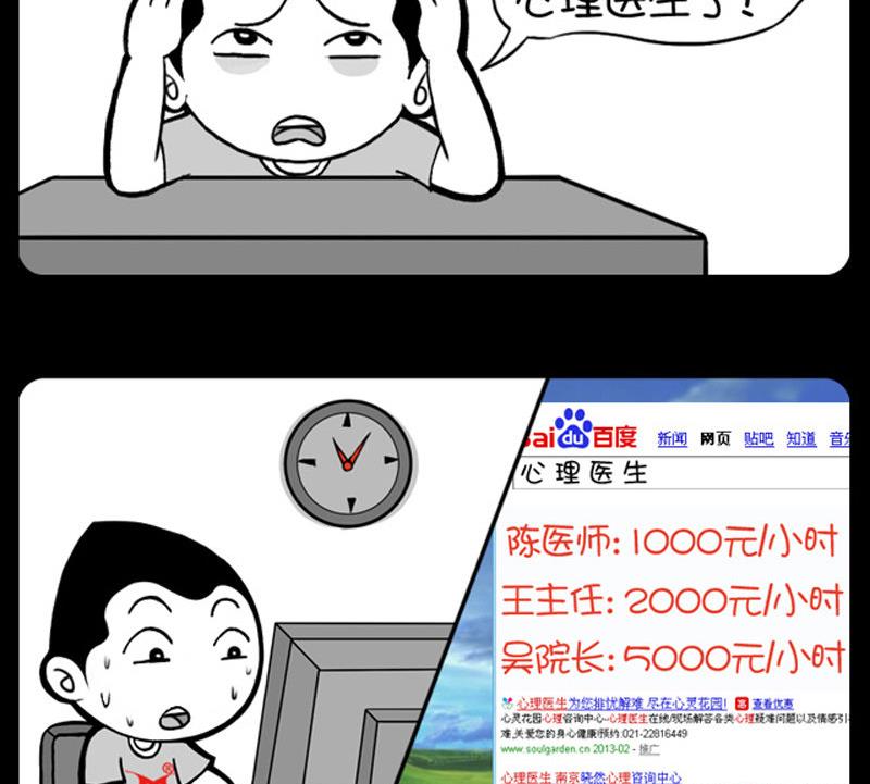 第409话1