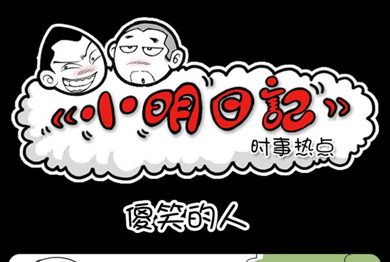 第410话0