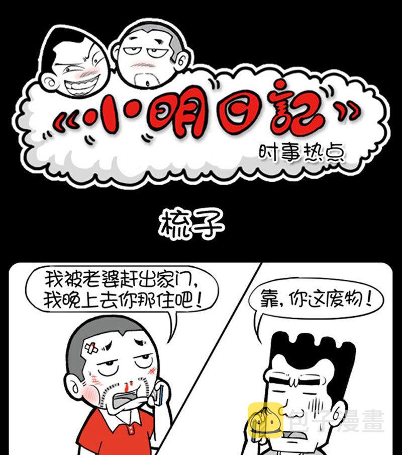 第411话0