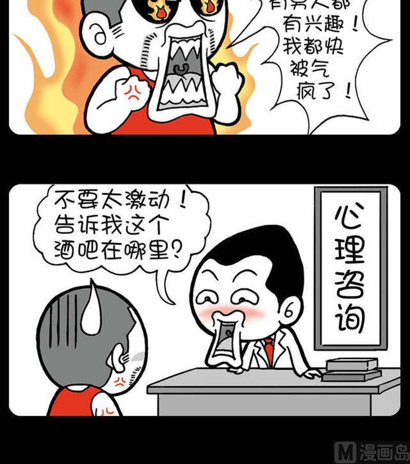 第413话2