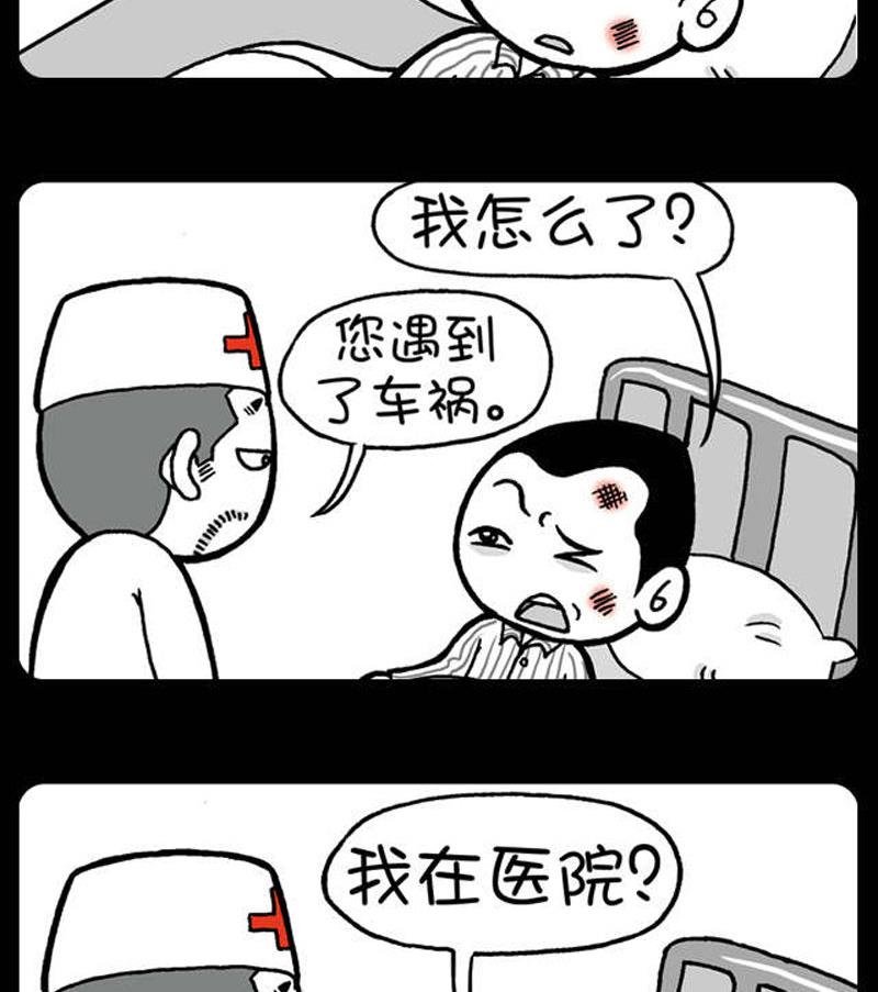 第416话1