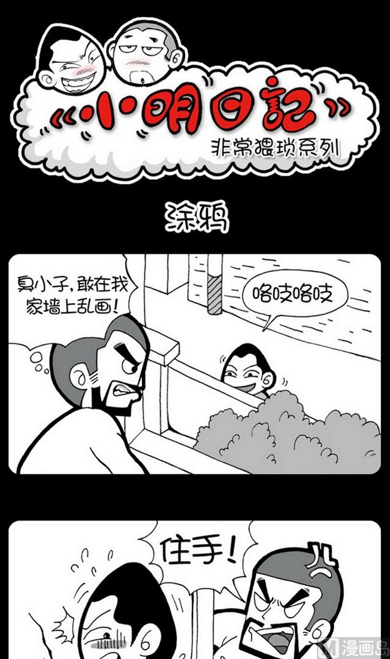 第41话0