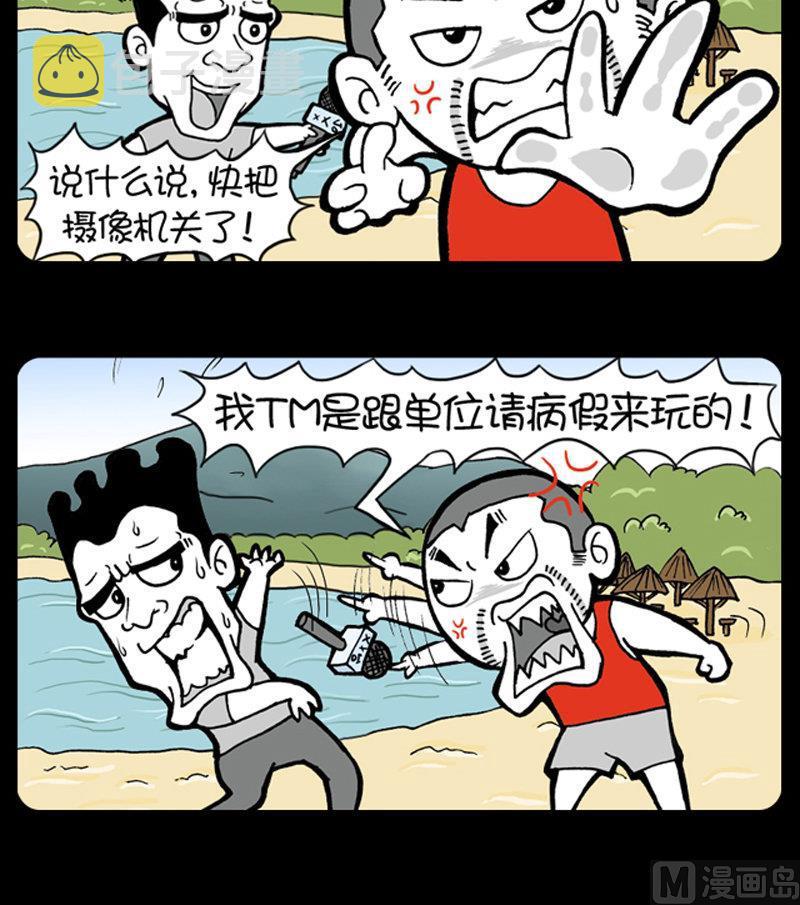 第427话2