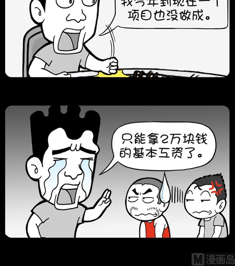 第468话2