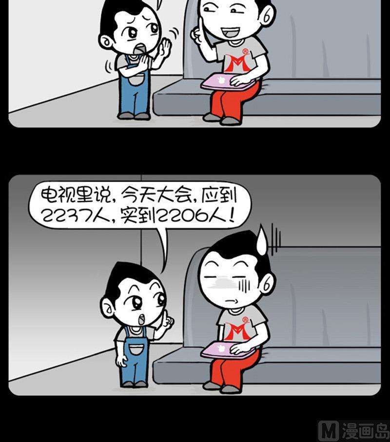 第495话2