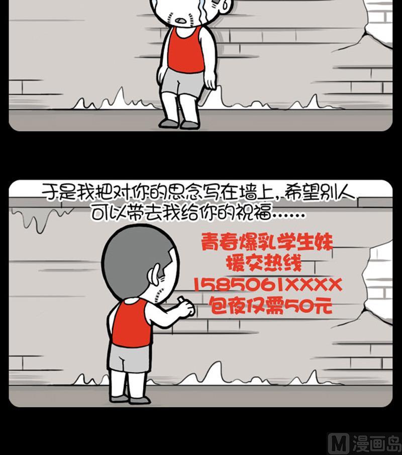 第503话2