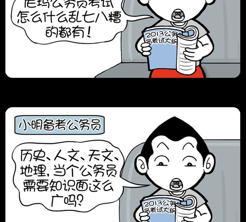 第504话1