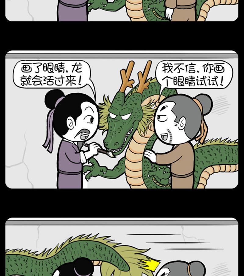 第507话1