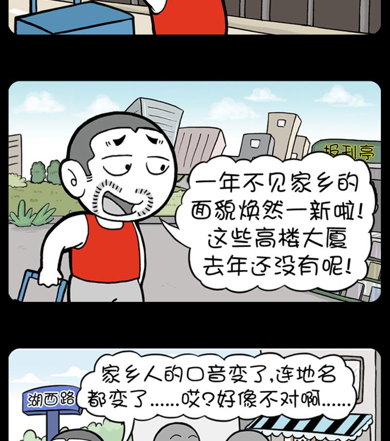 第509话1