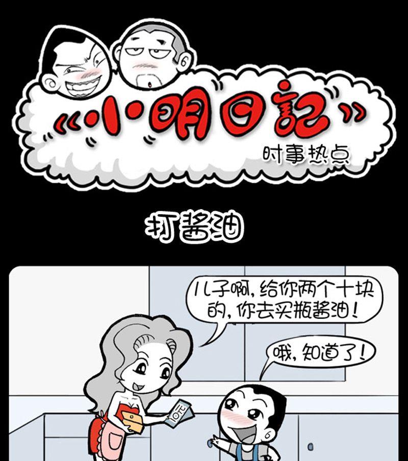 第51话0