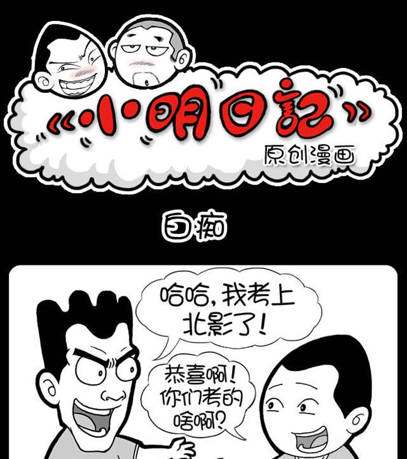 第529话0