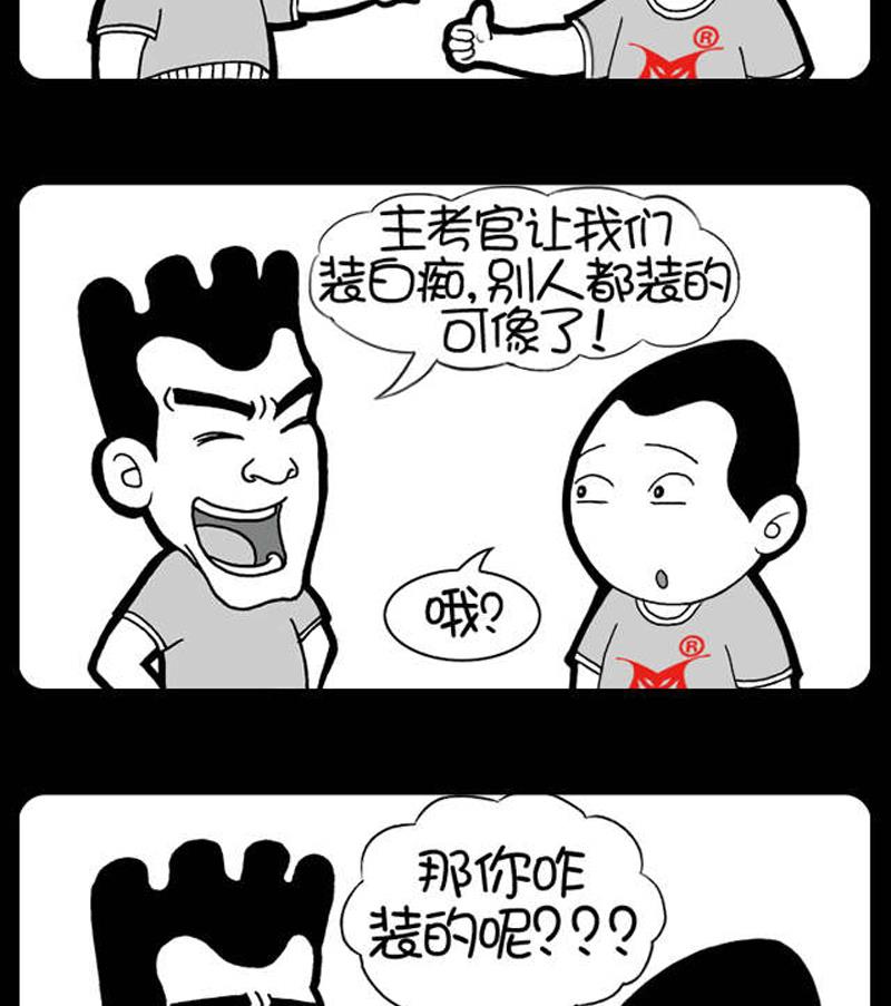 第529话1