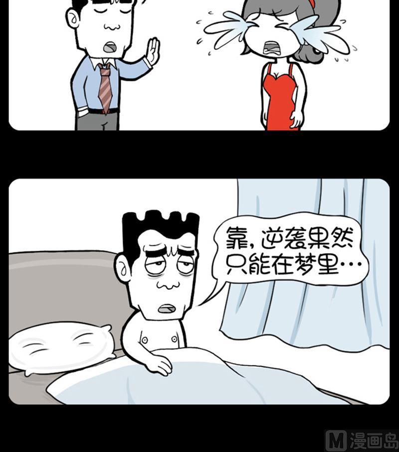 第536话2