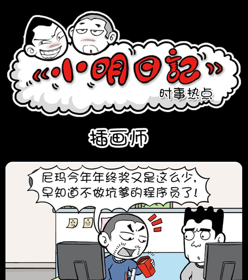 第543话0