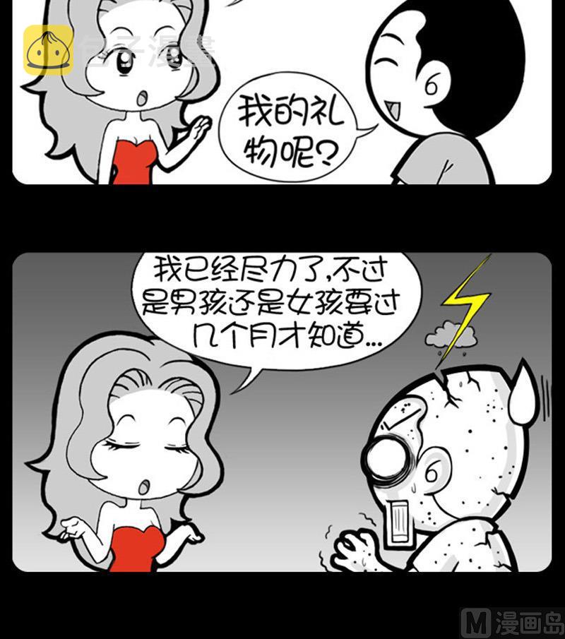 第547话2