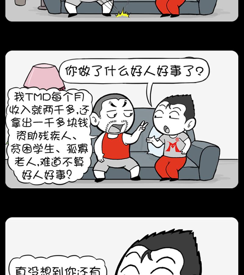 第549话1