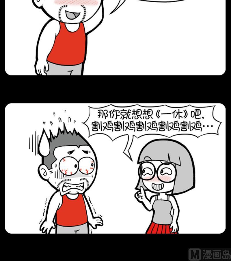 第553话2