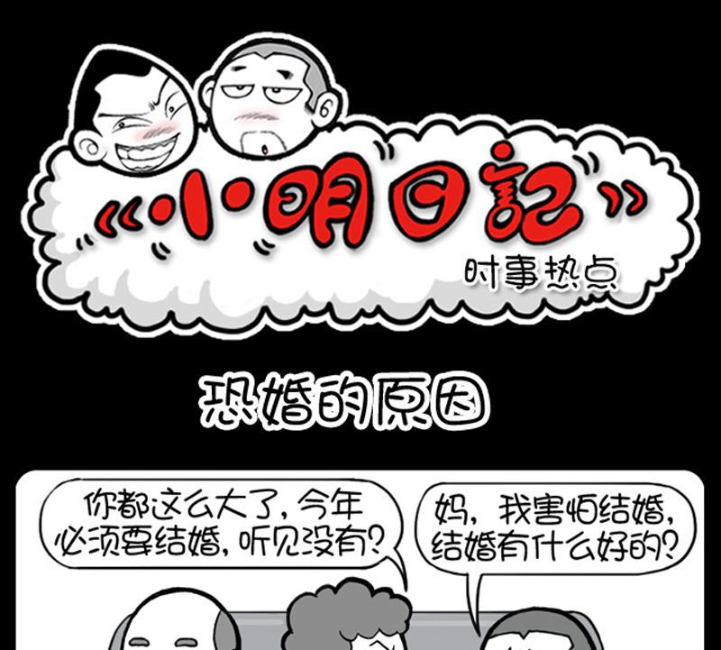 第559话0