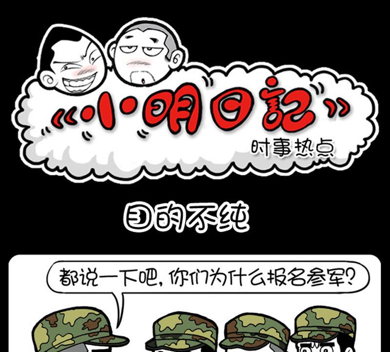 第564话0