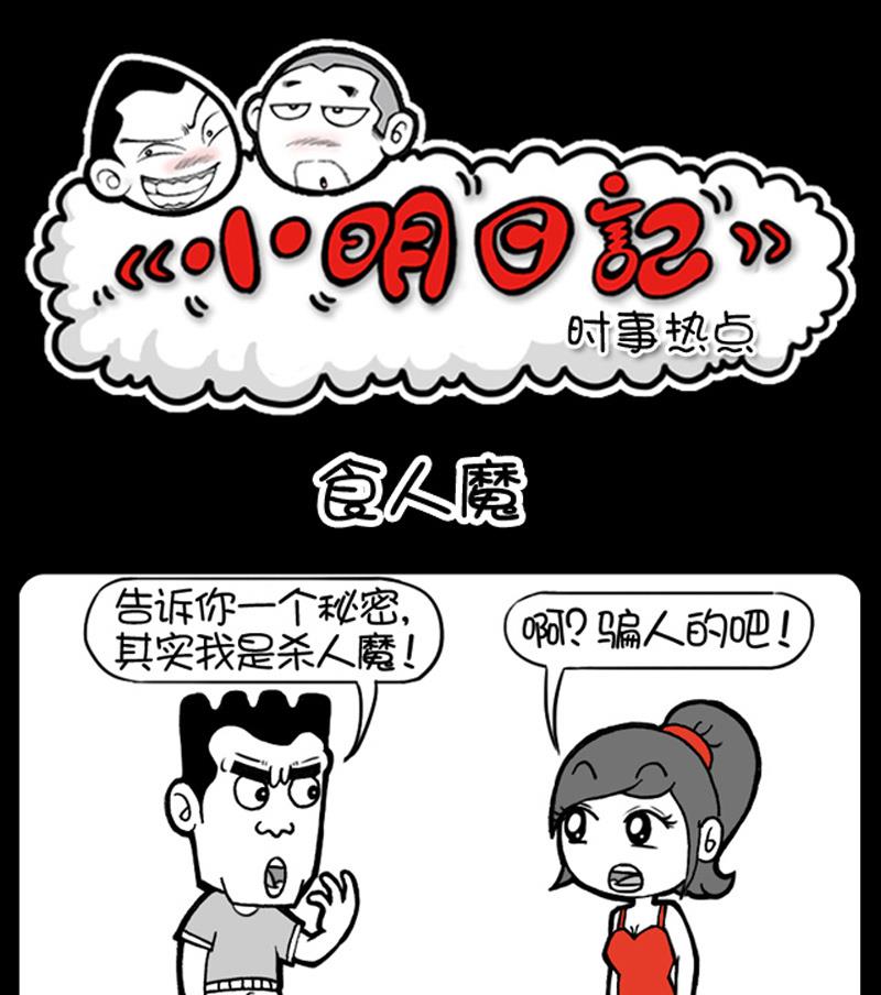 第576话0