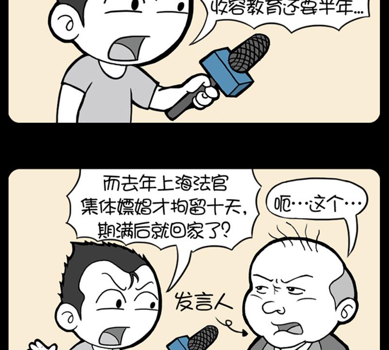 第587话1