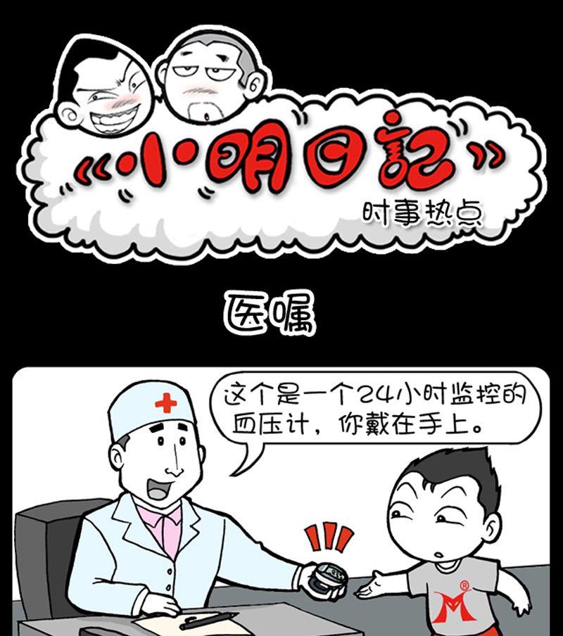 第58话0