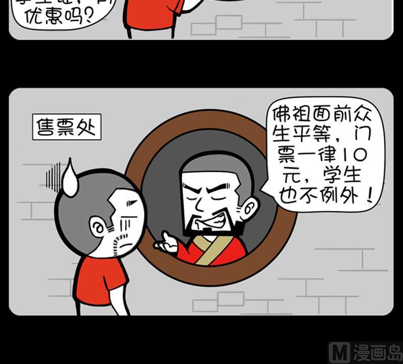 第596话2