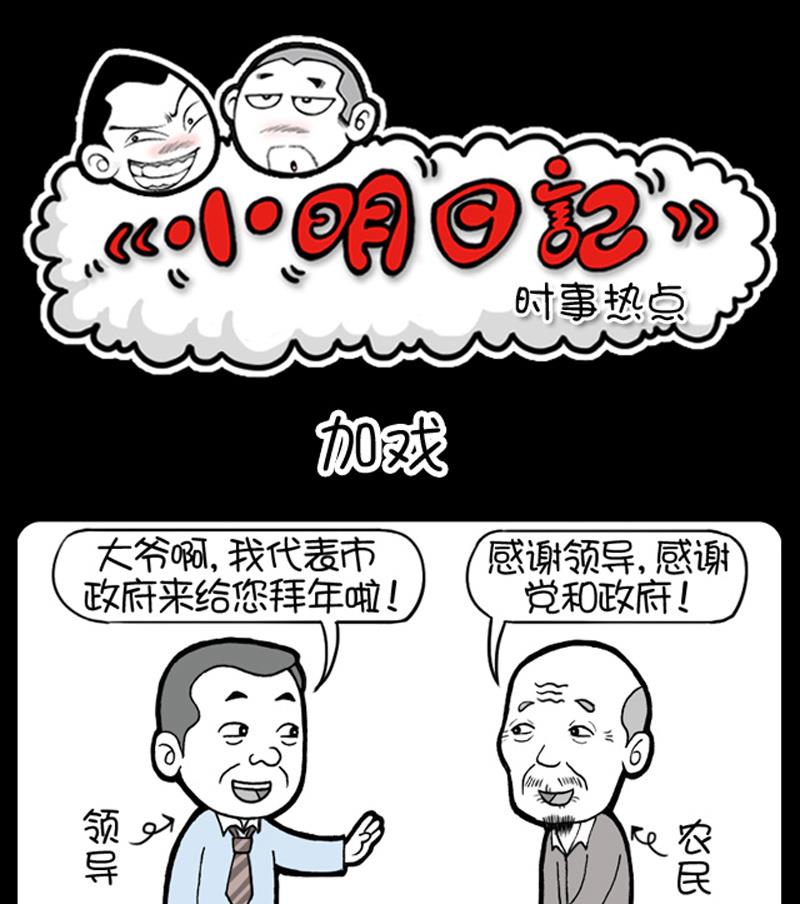 第610话0