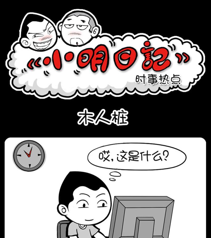 第635话0