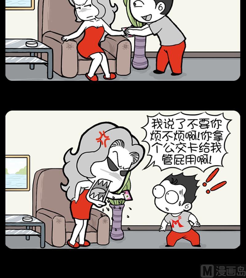 第657话2