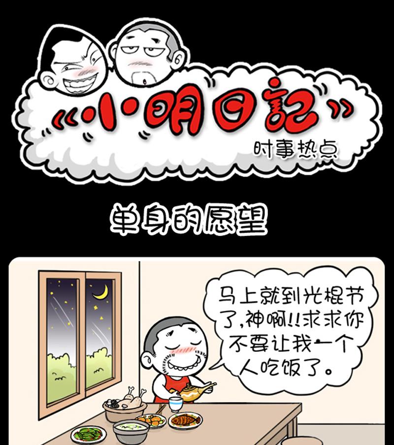 第660话0