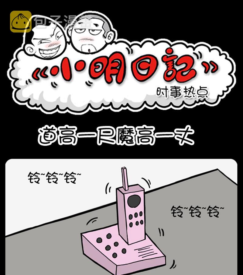 第661话0