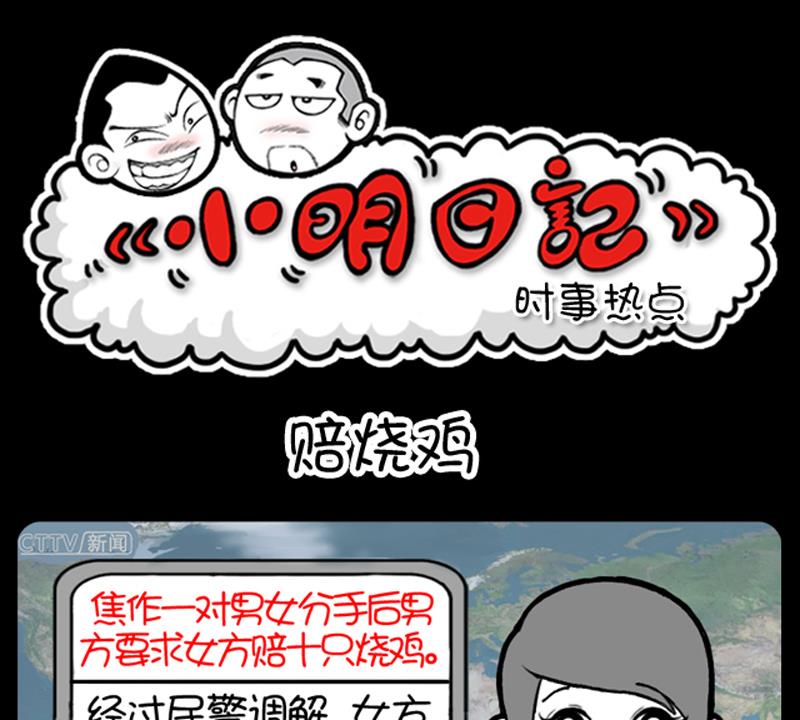 第678话0