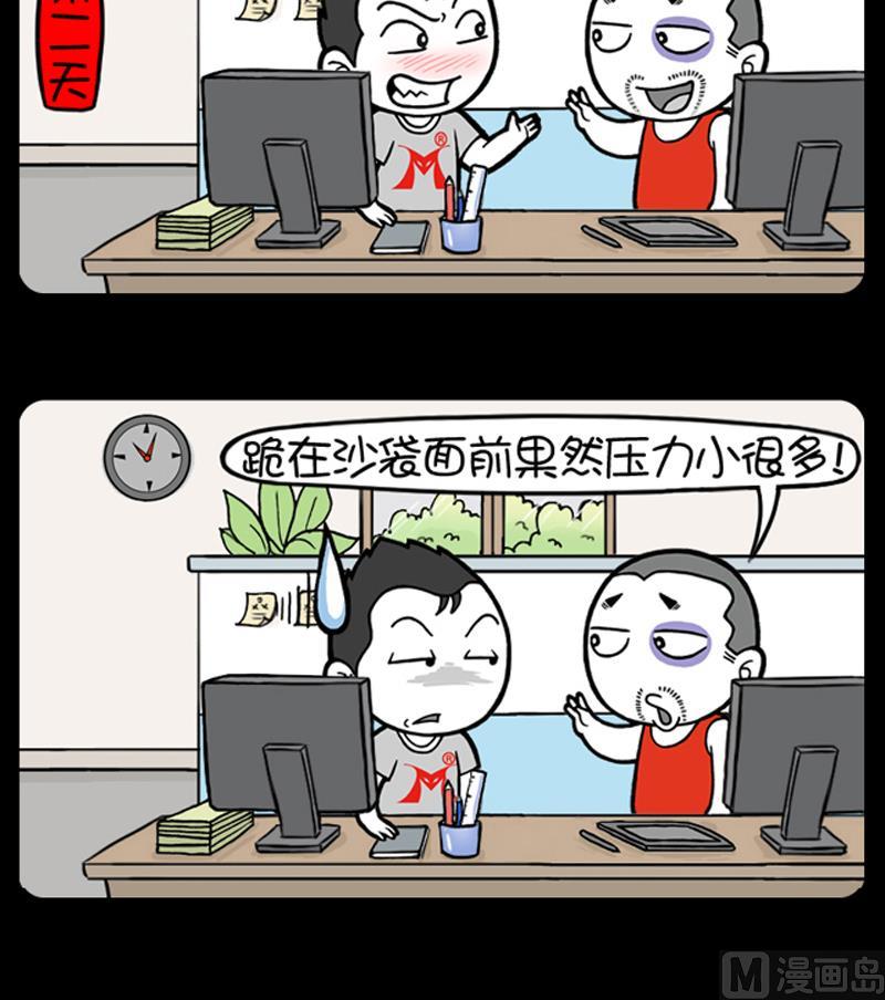 第683话2