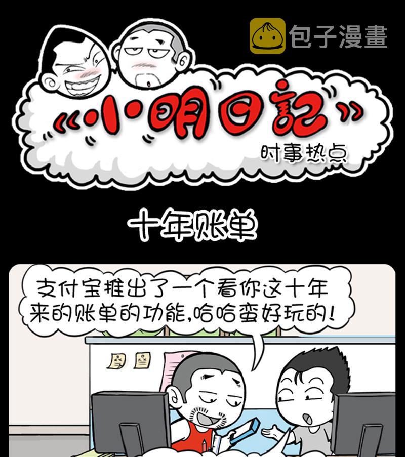 第686话0