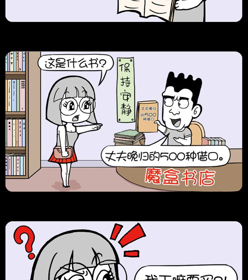 第690话1