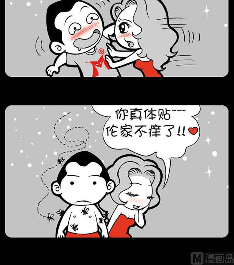 第69话2