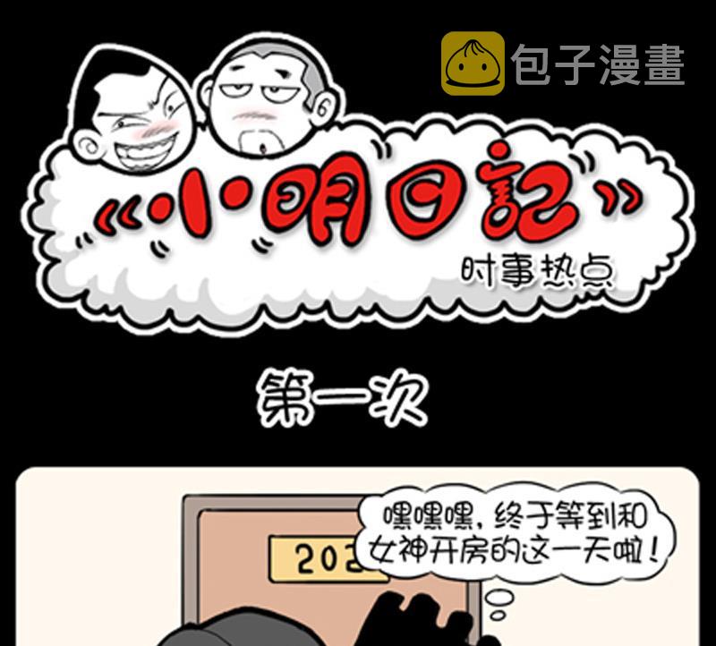 第718话0