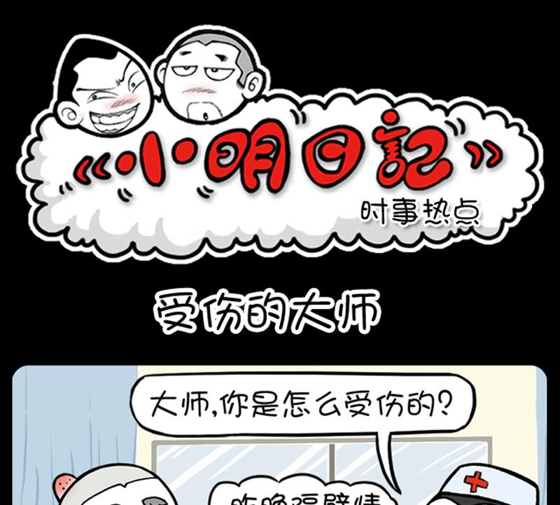 第742话0