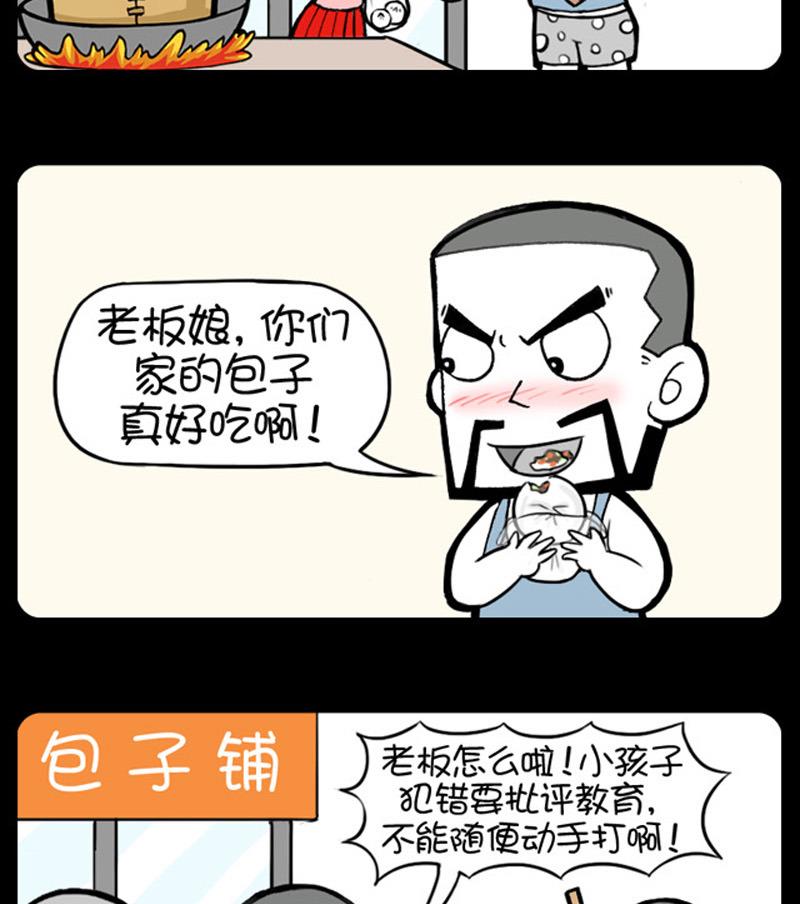 第749话1