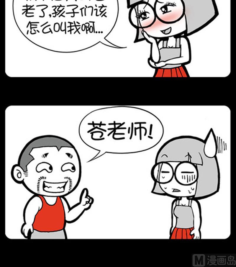 第758话2