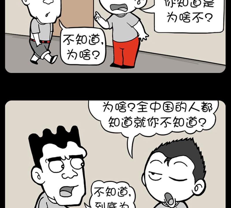 第771话1