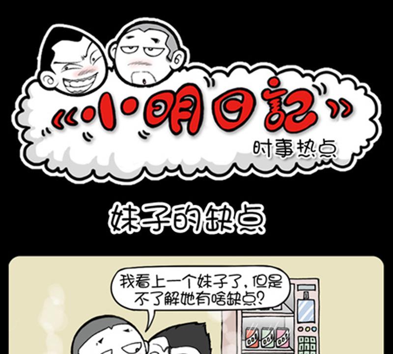 第794话0