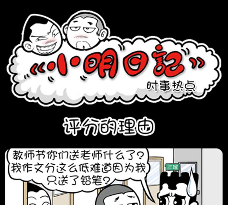 第798话0