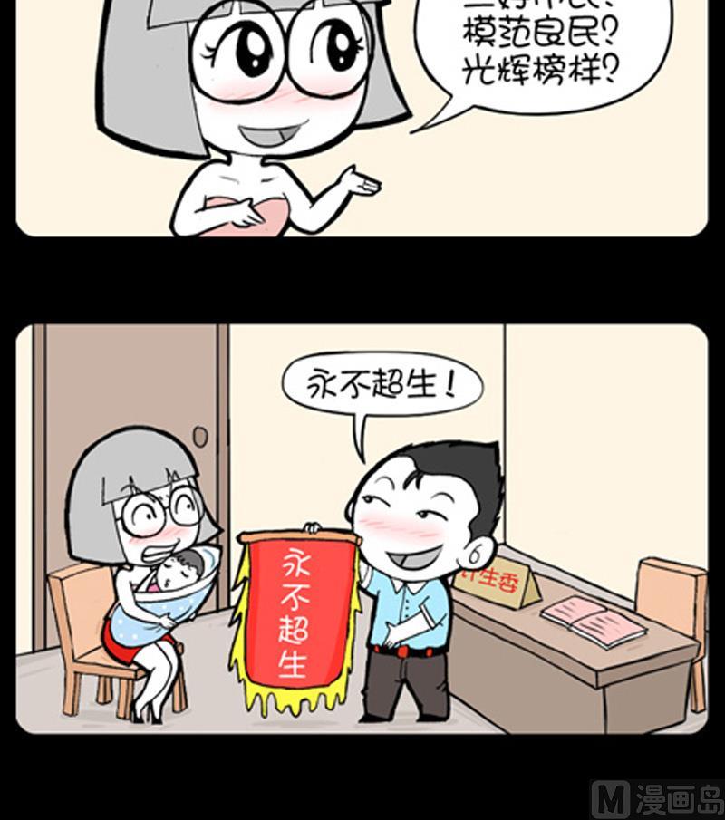 第810话2