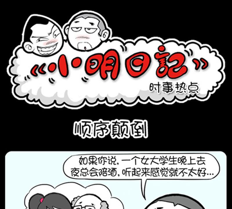 第812话0