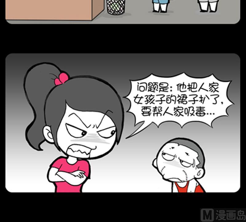 第815话2